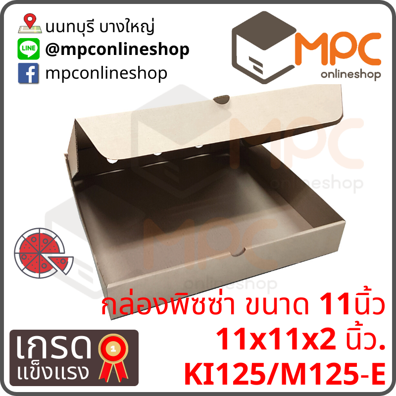 กล่องพิซซ่า 11นิ้ว มัด 50ใบ - Image 2